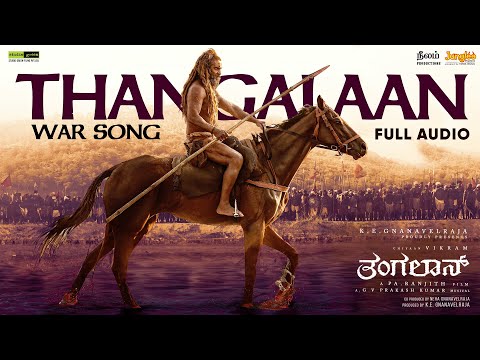 Thangalaan War - Full Audio (Kannada) | Thangalaan | Chiyaan Vikram | Pa Ranjith | GV PrakashKumar