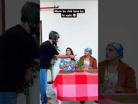 Mere ko risk lene ka hi nahi hai 😜 #comedy #restykamboj #nehabagga
