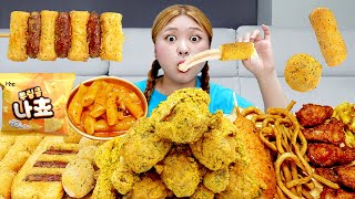뿌링클 사이드 전메뉴 나초 리얼 먹방! BHC BBURINKLE FRIED CHICKEN MUKBANG YELLOW FOOD EATING SOUND | HIU 하이유