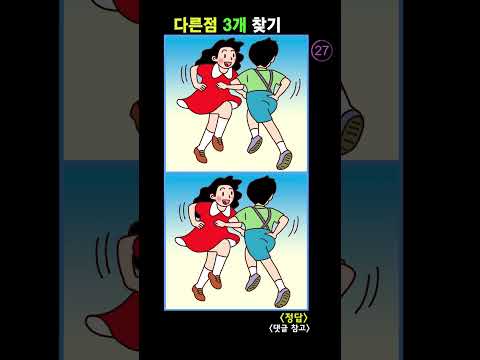 💥 나의 집중력은 몇개??