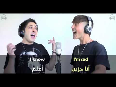 XXXTENTACION - SAD (cover) مترجمة عربي