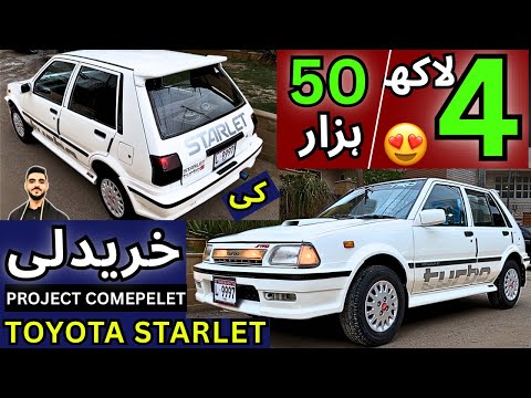 Project Starlet Complete 😍| Complet Details With Price Part 4 #cars #starlets #project