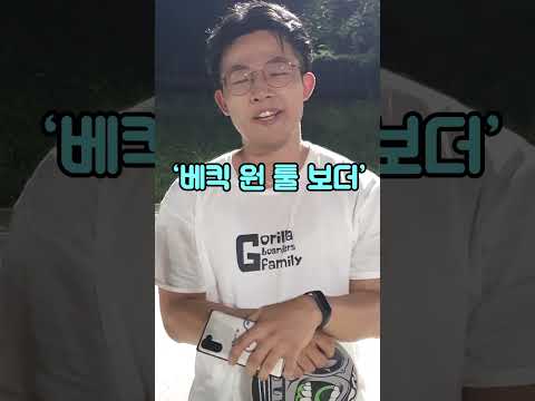 롱보드 고인물들의 최애 기술