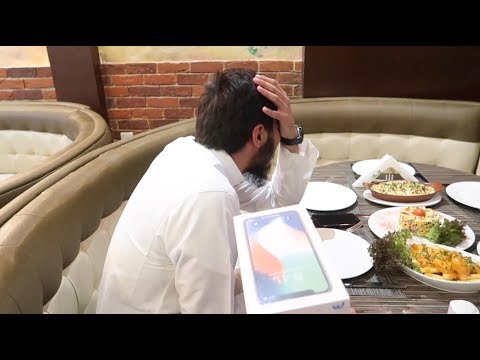 عطينا عبدالله ايفون  x  بطريقه غريبه !| فلوق١