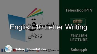 English 10 Letter Writing