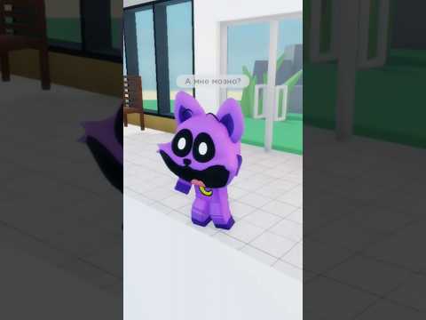 CatNap просит ТОРТИК  POPPY PLAYTIME CHAPTER 3  #shorts