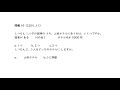 旅行のホテル選びに関するクイズ