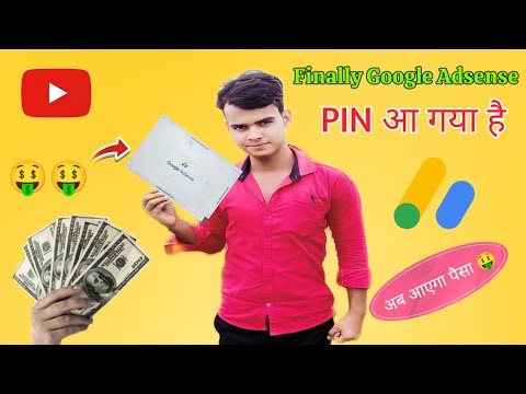 Finally Google Adsense Pin आ गया मेरा 🤑|अब आएगा पैसा💸 |