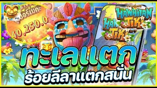 สล็อต สล็อตเว็บตรง สล็อตแตกง่าย สล็อตpg สล็อตแตกง่าย เกมสล็อต pg slot