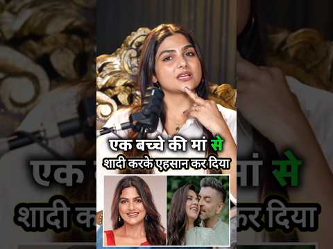 Viral भाभी Hema Sharma की दोनो शादी क्यो टूट गई Hema Sharma 🙏 #relationship #podcasts #shorts