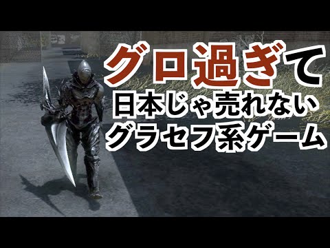 【民間人の命が軽すぎるグラセフ系ゲーム】プロトタイプ実況（prototype）全能力紹介