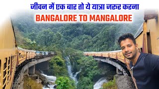 Bangalore to Mangalore train Journey || Amazing monsoon journey