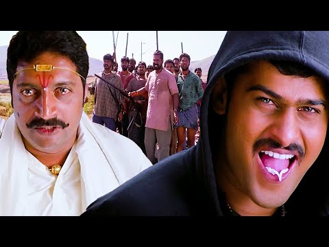 Prabhas Mass Entry Transformation Scene 🔥🔥 || Prabhas | Prakash Raj | Asin | @BlockBusterMovies26