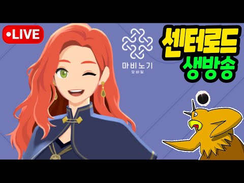 [마비노기 모바일] 바리 어비스 돕니다!! 17강 신화 보유자