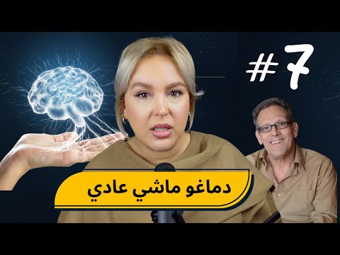 #7 اليوم ...مع صارة و شكيب |  إنسان ما كينساش  #podcaststory