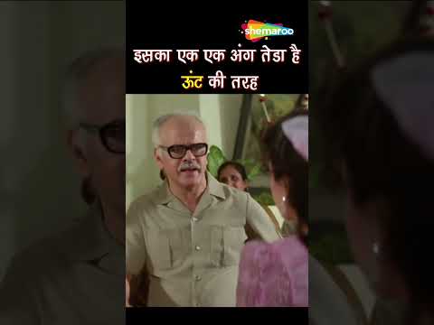 जूही की ज़बरदस्ती शादी - Hum Hain Rahi Pyaar Ke #shorts #ytshort #aamirkhan