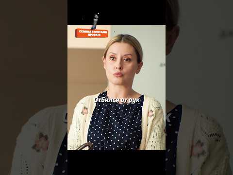 Неожиданная концовка в кабинете директора #shorts
