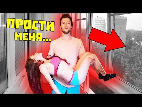 БРОСИЛ СПЯЩУЮ ДЕВУШКУ С 10 ЭТАЖА ПРАНК / ОНА РАЗБИЛАСЬ И УМЕРЛА ИЛИ ВЫЖИЛА / ПРАНК НАД ДЕВУШКОЙ