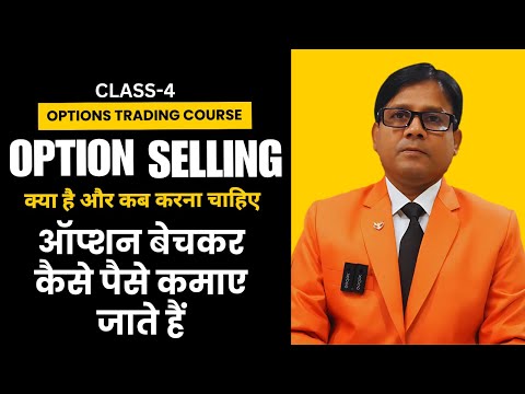 How to Succeed in Option Selling, Best Strategies Explained!