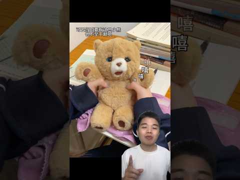 Đình Hiền Review: Gấu bông cử động. #shorts