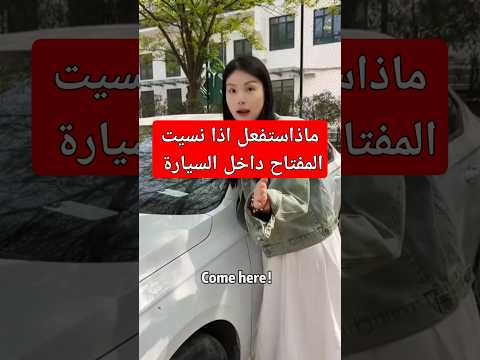 تعلم عن السيارات كل يوم #اكسبلور #automobile #سيارات #diy #goodthing #furniture #سيارات_للبيع #car