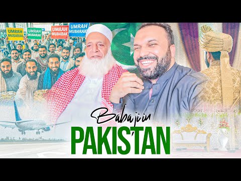 Baba Ji in Pakistan 🇵🇰 Dusri Shaadi Ka Kiya Hua? 😂 Who Welcomed him in Pakistan?