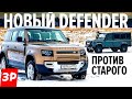 Land Rover Defender Individual