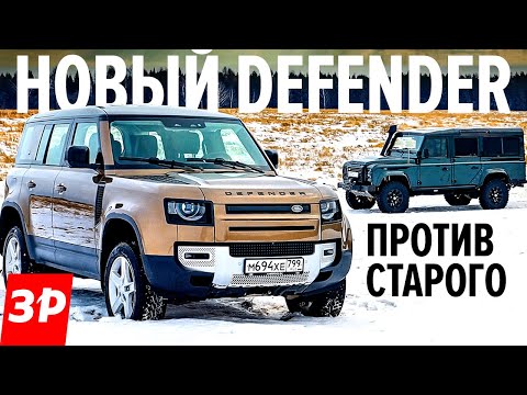 Land Rover Defender Individual