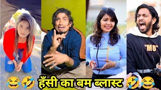 चाँद सा रोशन चेहरा🤣🤣new funny Parul Indori funny videos || Veer app fails