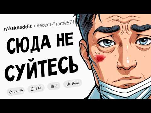 Какая ПОПУЛЯРНАЯ ПРОФЕССИЯ на самом деле ПОЛНЫЙ ОТСТОЙ?