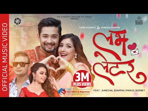 Love Letter - Samir Acharya | Surekha Chhetri ft. Aanchal Sharma | Manjil Basnet | Official Video