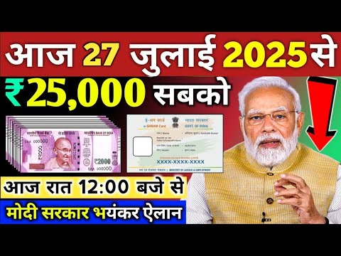 Today Breaking News ! आज 22 जुलाई 2025 के मुख्य समाचार बड़ी खबरें, PM Modi, UP, Bihar, Delhi, SBI