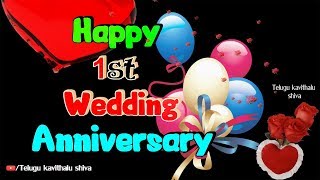 Download  thumbnail for 1st Wedding  Anniversary  1st 