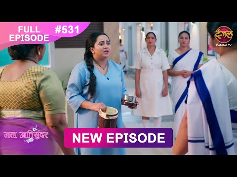 Mann Atisundar | 5 Jan 2025 | Full Episode 531 Full HD #Newepisode | Dangal TV