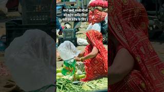 कभी कभी सस्ती चीज़ो को महंगा खरीद लिया करो इन गरीब के लिए। #music # #tseries #trending #help #viral