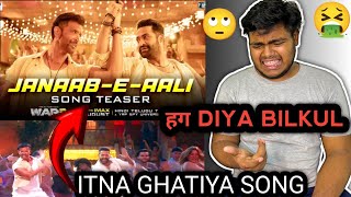 WAR 2 JANAABEAALI SONG REVIEW || HRITHIK VS NTR || BATTLE DANCE || NTR VS HRITHIK || WAR2 VS COOLIE