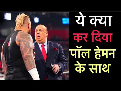 What did Solo Sikoa do with Paul Heyman?