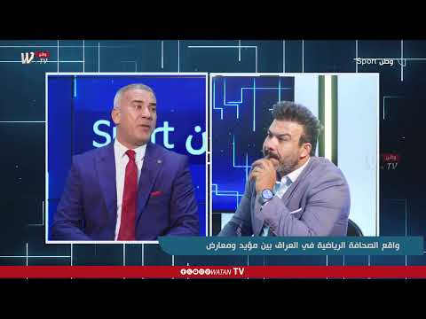 د. حيدر العتابي: من همش الصحفين هم لجنة القرار 140 والسبب..؟!#وطنSport