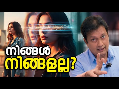യഥാർത്ഥ കാരണം ഇതാണ്! Don't Judge! What Losing Patience REALLY Means About Your Mood, Inspirational
