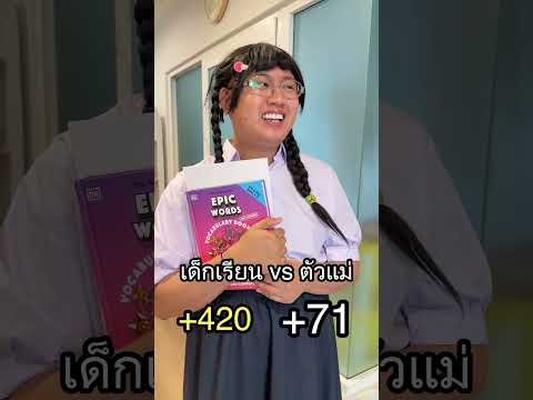 บุ้งกี๋ vs แคนดี้ เมื่อเด็กเรียนด่ากลับ @Khunnoocandy