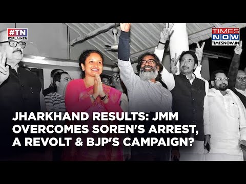 Jharkhand Results: JMM, Hemant Soren Overcome Arrest, Champai's Jump, BJP | Tribals Chose I.N.D.I.A?