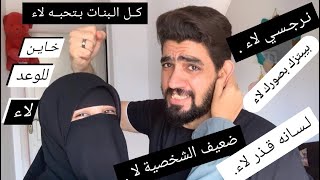 ازاي وقت الخطوبة اتأكدتي إن أحمد هو الزوج المناسب ..إنجي أحمد