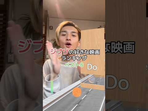 みんなの好きなジブリ作品教えてね！ #perfectpitch #perfectpitchchallenge #fyp #ジブリ
