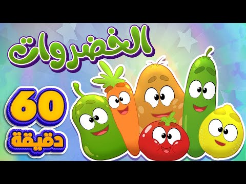 اغنية أصوات الحيوانات و ساعة من اغاني الاطفال | قناة مرح كي جي - Marah KG