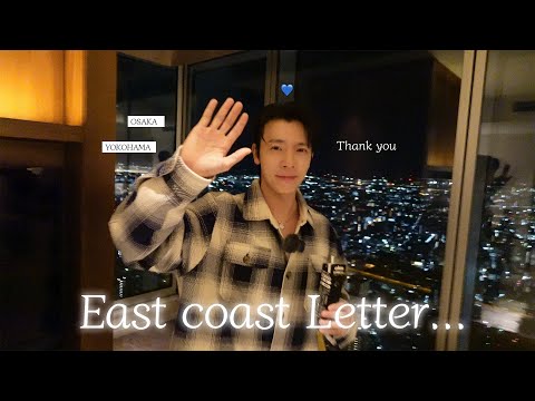 [슈퍼주니어 동해] Ps. East coast 정말 안녕이니?