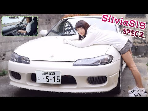 現在の、愛車S15と私。芳香剤を買いに行く！
