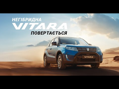Suzuki Vitara GL