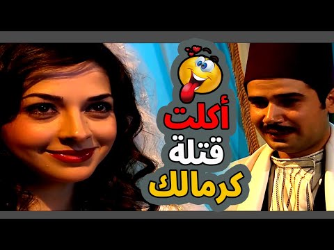 اقوى حكايا باب الحارة : و اخيرا عرس جميلة و بشير ! شو حلموا بهاللحظة