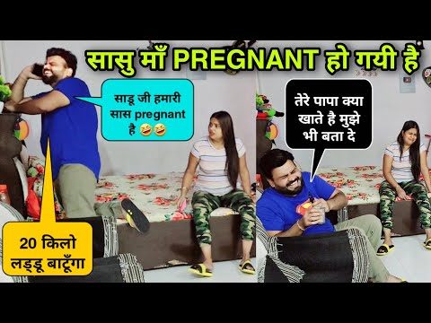 सासु माँ Pregnant है | D2 Prank