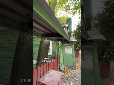 Деревянный 🏠 в центре Спб